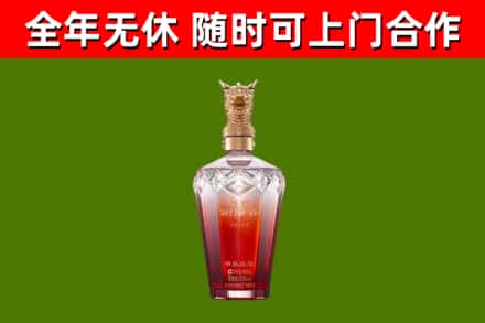 土默特右区烟酒回收皇家剑南春龙年.jpg