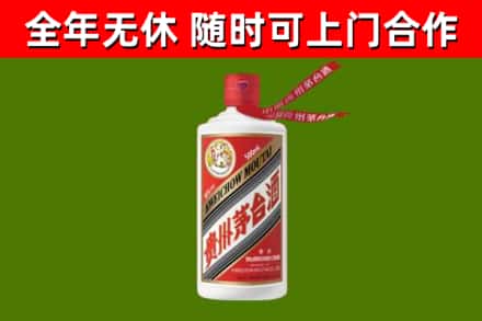 土默特右区回收飞天茅台酒