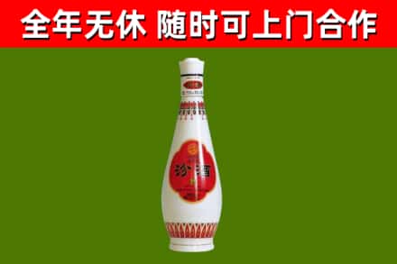 土默特右区烟酒回收瓷瓶汾酒.jpg