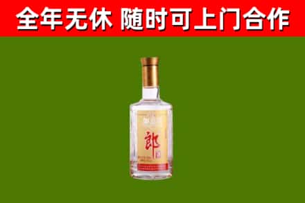 土默特右区烟酒回收光瓶郎酒.jpg