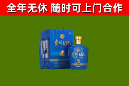 土默特右区烟酒回收贵州大曲.jpg