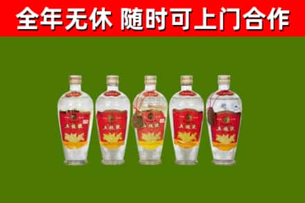 土默特右区烟酒回收公斤五粮液.jpg
