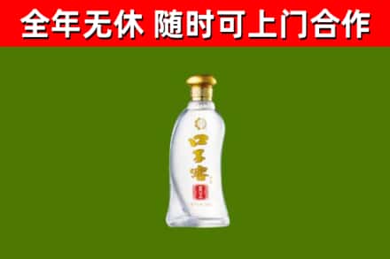 土默特右区烟酒回收口子窖.jpg