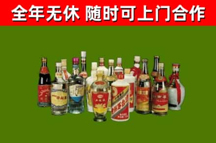 土默特右区烟酒回收老白酒.jpg
