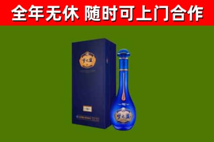 土默特右区烟酒回收老梦之蓝酒.jpg