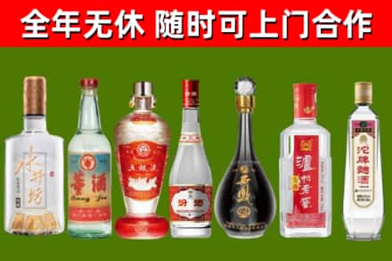 土默特右区烟酒回收名酒系列.jpg