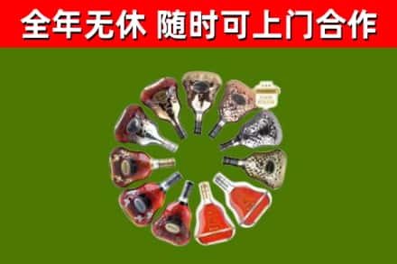 土默特右区回收XO