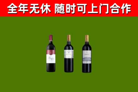 土默特右区烟酒回收拉菲红酒.jpg